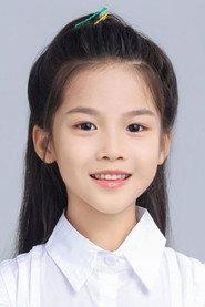 Chen Zihan