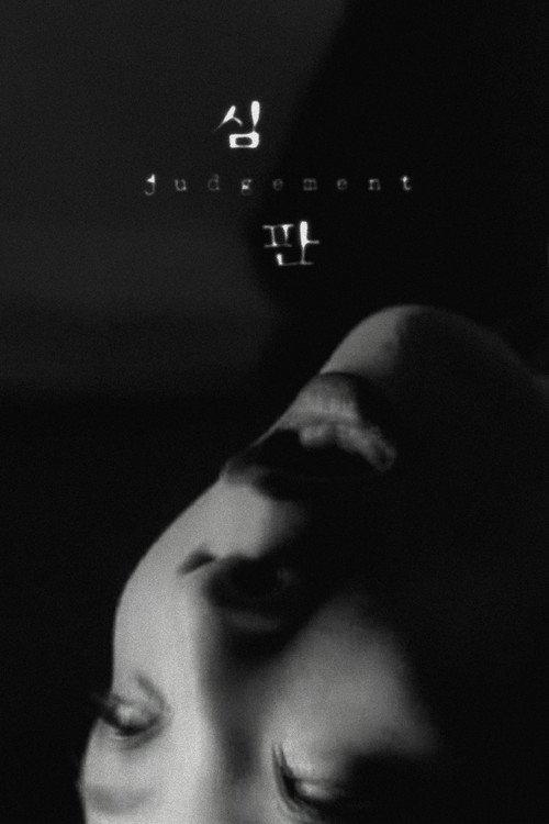 Judgement