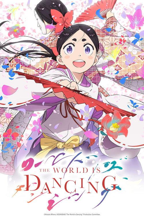 The World Is Dancing
