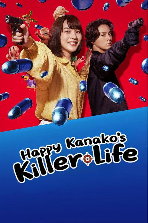Happy Kanako's Killer Life